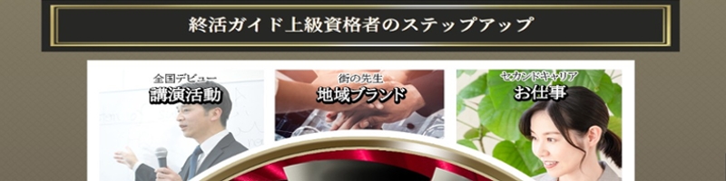 �ʐM�����w�I���x�̐��Ƃ�ڎw���I���T�C�g